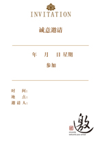 Buy more inside pages