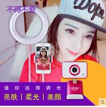 I have to love X anchor HD beauty camera thin Video X mobile phone beauty fill light set