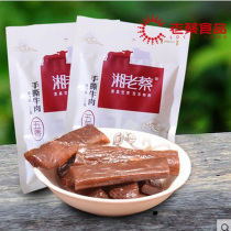 Hunan Huaihua New Huang Teas Yield bridge Xiangold Cai Niu meat Dry Five Aroma Hands Ripping Beef Small Snacks Independent Packaging