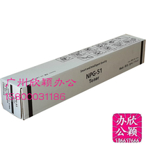 Canon NPG-51 Powder Cartridge Canon iR2520i 2525i 2525 2530i Toner
