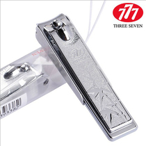 Original South Korea 777 environmentally friendly nail clippers RPN-621YS Medium Chrome nail clippers nail clippers