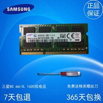Samsung 8G DDR3L 1600 low voltage notebook memory bar new original M471B1G73EB0-YK0