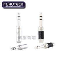 Japanese original ancient river FURUTECH rhodium plated carbon fiber 2 5mm 3 5mm 6 3mm fever headphone plug