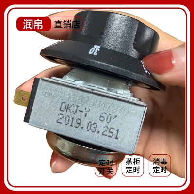 Controller switch control disinfection car rice steamer timing temperature evaporation yeast cabinet timing oven timer