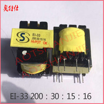 Inverter welding machine auxiliary power transformer EI33 200:30:15:16 switching power supply control transformer