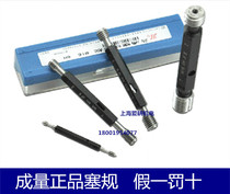 Authentic amount thread plug gauge M5 M6 M7 M8 M9 M10 M12 M14 M16-6H 7H tong zhi gui