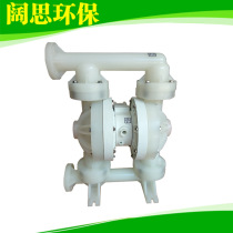 (Diaphragm pump)Wilden engineering plastic pneumatic diaphragm pump P400 PPPPP TNU TF KTV