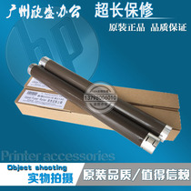 Apply Lenovo LJ2400 M7450f M7450f M7650 M7650 M7600 7400 hot roller fixing upper roller