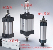 Yade type SC63 bore series stroke 25-1000 standard cylinder support non-standard cylinder custom-made