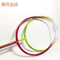 Bolli BONNY new Fox series 200 300 full carbon fiber badminton racket to send pendant