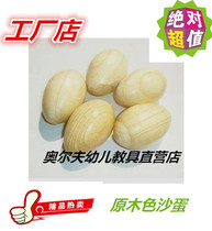 Special Price Seconds Kill Olve Children Percussion Instruments Toy Wooden Sandegg Raw Wood Color Sandhammer Sand Egg