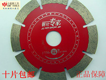 Small bee diamond saw blade stone marble cut sheet sharp notched sheet saw blade expert ten pieces