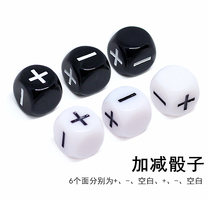 Add and subtract blank dice childrens early education teaching aids sieve students mathematics teaching game toys arithmetic learning color