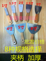 Oil Grey Knife Stainless Iron Oil Ash Knife Clear Grey Knife Clay Knife Clay Shovel Blade Cleaner Knife Putty Knife