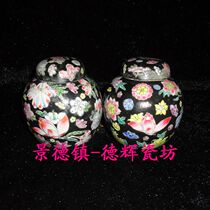 Jingdezhen Cultural Revolution porcelain factory goods porcelain powder colored hand-painted black earth Wanhua treasure Pearl Altar Stock Brand-new Bag Old
