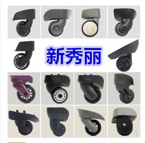 Samsonite trolley case silent wheel universal wheel suitcase wheel luggage zipper password lock trolley directional wheel