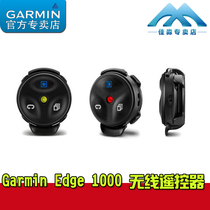 GRARMIN Jiaming EDGE 1000 remote control car handle-style wireless remote control