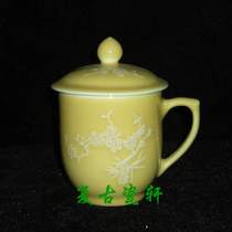 Jingdezhen Cultural Revolution Factory Cargo Porcelain Jianguo Porcelain Factory Single Color Glaze Yellow Glaze Pile Carved Plum Flower Cover Tea Cup Office Cup