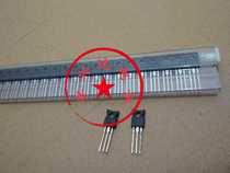 Plastic pipe TO126 pipe IC Plastic pipe TO series pipe Plastic pipe TO126 plastic pipe