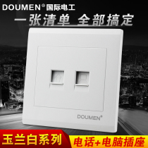 International electrician 86 wall switch socket panel package White home phone network cable computer socket