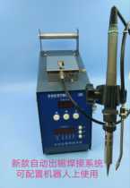 The new automatic tin welding system SQE379D high power 150W variant configurable robot