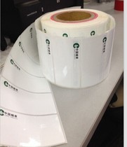 Tobacco leaf management sticker LABEL UHF RFID electronic LABEL UHF passive 915M6C protocol