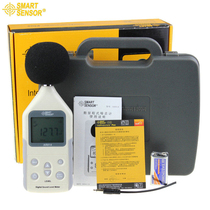 Hong Kong Hilma Noise Meter AR814 Programmable Noise Instrument Digital Sound Level Gauge Volume Decibel Meter