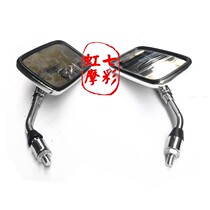 Motorcycle rearview mirror shaped seal CA250 Prince motorcycle mirror mirror mirror mirror mirror