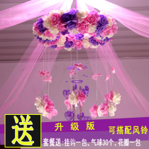 Wedding Wedding supplies Wedding room decoration decoration Flower ball gauze curtain suit Living room hanging decoration New house Wind chimes pull flowers wreath