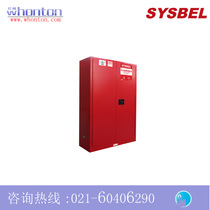 Safety cabinet_SYSBEL 45 gallons of flammable liquid fire safety cabinet WA810450R