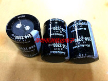 Electrolytic Capacitor 250V2200UF 35X50 Filter Special 2200UF250V