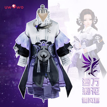 Arctic cosplay clothing rental Sword Net three thousand flowers Confucian wind Loli cos clothing Confucian Wind Flower rental