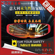 imotor5MM permanent anti-fog patch agv arai shoei hjc LS2 helmet anti-fog lens