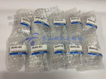 The SMC rotary cylinder CDRQ2BS20-90-M9BL CDRQ2BS40-180 CDRB2BWU10-270S