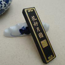 1 Two happy together song yan ink (emblem she lao hu kai print ink stick ink stick patches four treasures of the study)
