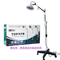 Guoren brand tdp magic lamp treatment instrument roasting lamp physiotherapy instrument household vertical medicine 8A upgrade model 9a specific electromagnetic wave