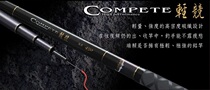 Taiwan Shangxing PROTAKO Light competition super hard 13 15 18 21 feet fishing rod Taiwan fishing rod hand rod
