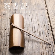 Cha Xiangji Japanese style old bamboo tea set Two-piece tea set Tea needle teaspoon Tea ceremony zero with Kung Fu tea set