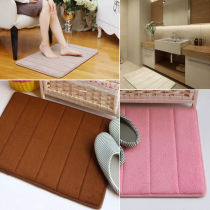 Soft Memory Foam Bath Bathroom Floor Shower Rug Non-slip Mat