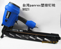 Taiwan original Pneumatic nail gun nailing machine panrex nail gun 21 degree plastic row 9021p oblique row