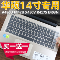 14 inch ASUS A450J K455L Notebook X450E computer F442U keyboard protective film full coverage R454L