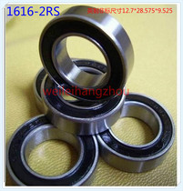 British deep groove ball bearing 1616-2RS size: 12 7*28 575*9 525mm non-standard bearing