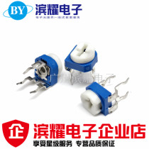 RM065-203 horizontal 20K (Blue White) blue and white adjustable resistance potentiometer WH06-2 a pack of 500