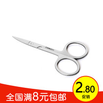 Full 9 9 Beauty kiosk eyebrow cut eyebrow cut eyebrow cut nose hair cut stainless steel 12g