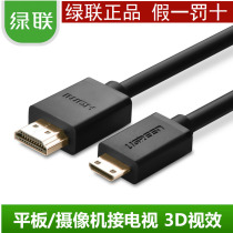 Green Link 11167 Mini HDMI cable camera flat panel TV 1 4 hdmi to Mini HD line