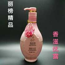 Lippong Xiangzi Youlu Rose nutritional shampoo Repair anti-dandruff smooth moisturizing anti-dry shampoo