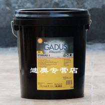 Shell Gradient Shell Gadus S2 V1000AD 2 Semi Synthetic Heavy Duty Grease Black 18kg