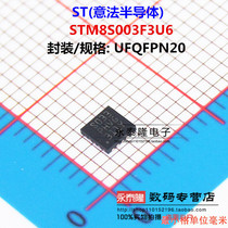 8-bit microcontroller STM8S003F3U6TR STM8S003F3U6 S003 New original