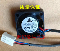 The original installed platform reached 2 5cm2510 12V0 12A AFB02512HHA high-volume radiating fan speed measurement