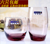 Le Meiya glass household lidless creative cute teacup Color milk cup Transparent drinking cup Cup set
